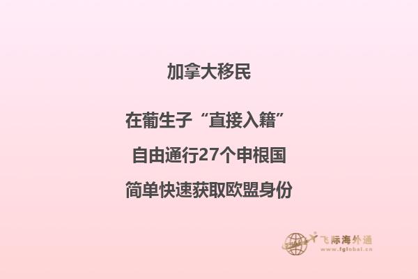 加拿大楓葉卡誤區(qū)，申請(qǐng)人可不要犯這些錯(cuò)誤！