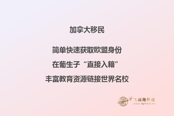 加拿大薩省留學(xué)移民條件與政策！留學(xué)生不考慮加拿大薩省嗎？