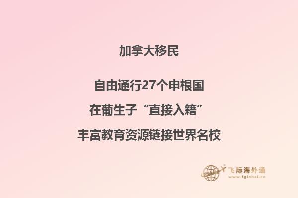 加拿大留學(xué)簽證拒簽原因，留學(xué)生可千萬(wàn)不要犯這樣的錯(cuò)誤！