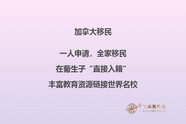 加拿大BC省雇主擔(dān)保移民申請(qǐng)流程，流程復(fù)雜嗎？