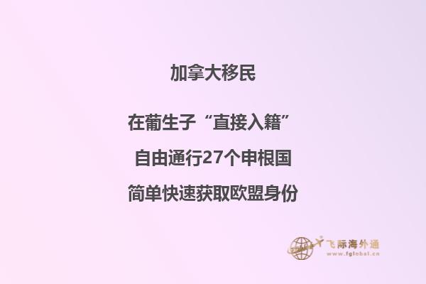 加拿大魁省留學(xué)移民PEQ最新政策