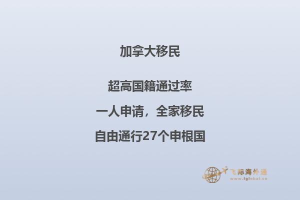 如何融入加拿大？幾招教你會(huì)你與加拿大人做朋友！
