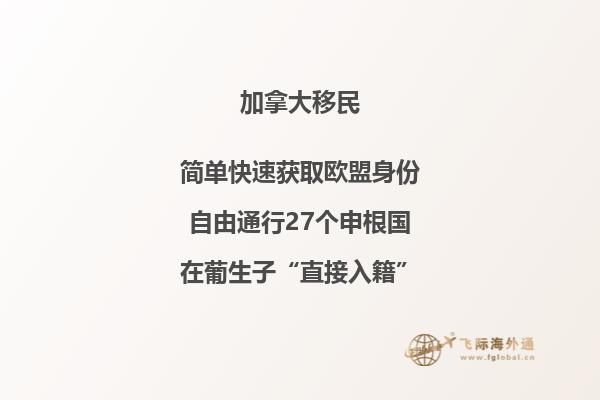 加拿大全新移民方式，加拿大農(nóng)業(yè)簽證來(lái)襲！
