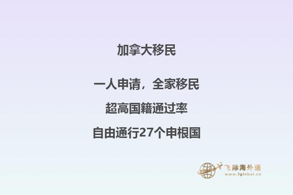 加拿大技術移民緊缺職業(yè)清單，申請條件是什么？