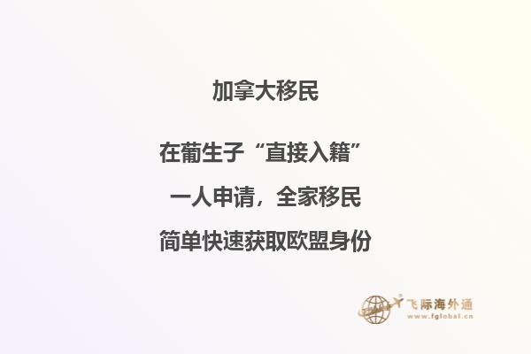 加拿大文化解讀，如何融入加拿大？