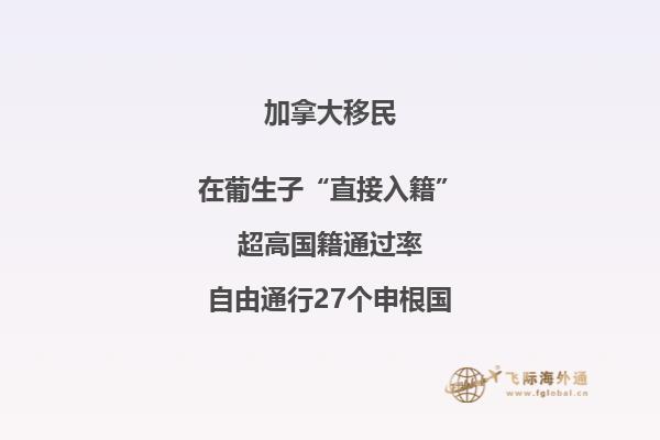 加拿大技術(shù)移民政策變化，申請(qǐng)人你注意到了嗎？