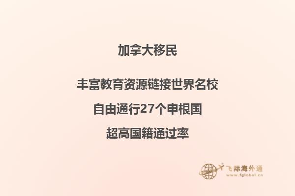 加拿大碩士畢業(yè)工簽申請(qǐng)條件，注意事項(xiàng)有什么？
