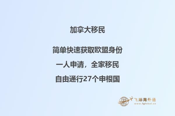 加拿大留學(xué)申請(qǐng)材料有哪些，申請(qǐng)截止日期在什么時(shí)候？