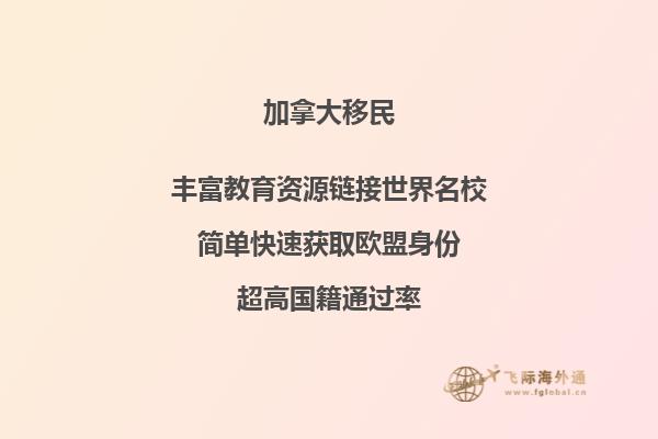 加拿大安省移民政策大變動，有哪些移民方式發(fā)生了變化？