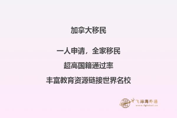 加拿大NB省冷嗎， NB省投資移民好嗎？