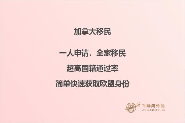 加拿大安省留學(xué)移民政策怎么樣，申請條件難嗎？