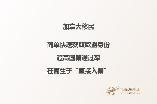 加拿大移民無犯罪記錄證明怎么辦，三分鐘帶你了解！