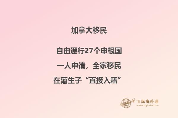 加拿大移民專業(yè)比較好移民，這些專業(yè)容易移民！