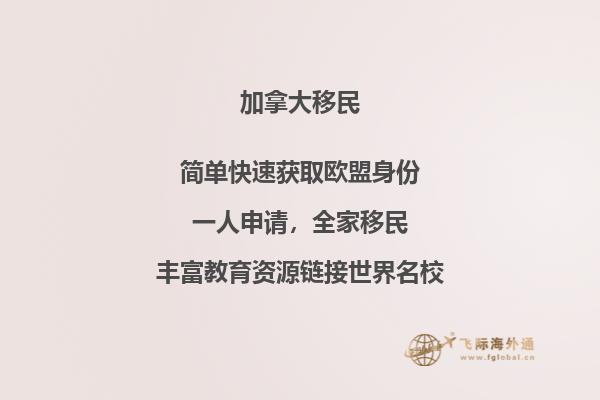 加拿大技術(shù)移民政策，申請(qǐng)條件怎么樣？