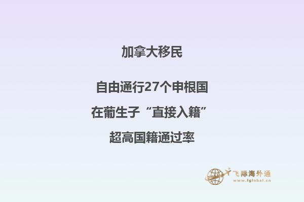 加拿大魁北克技術(shù)移民一定需要法語嗎，對(duì)法語的要求是什么？