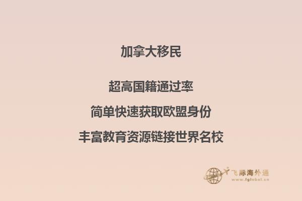 加拿大楓葉卡有效期，優(yōu)勢有哪些？