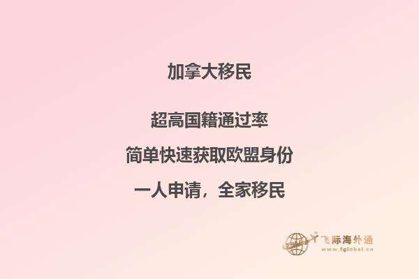 加拿大留學(xué)博士畢業(yè)好找工作嗎，安省博士移民條件是什么？