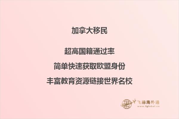 移民加拿大生活有哪些困難，移民者需要提前了解哪些？
