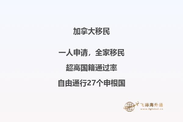 加拿大留學(xué)福利有哪些，看得我都眼花了！? 