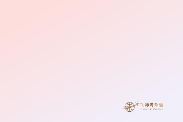 加拿大魁省留學移民政策怎么樣，申請難嗎？
