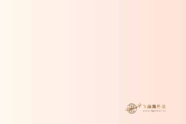 加拿大大學(xué)留學(xué)條件你知多少，留學(xué)費(fèi)用貴不貴