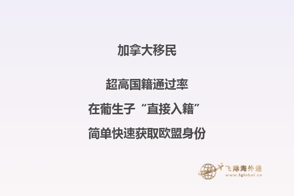 2020加拿大BC省企業(yè)家移民最新政策，無(wú)語(yǔ)言移民將成為歷史！
