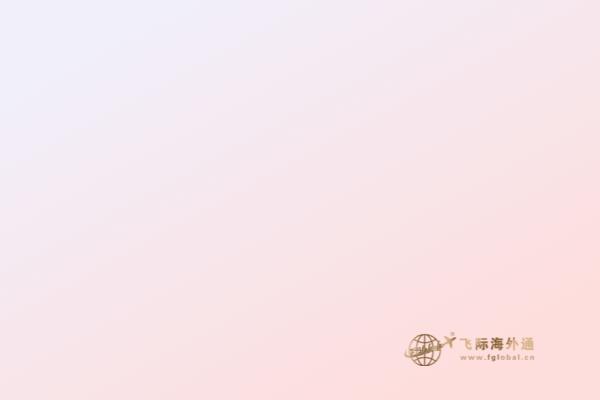 加拿大留學(xué)和美國留學(xué)哪個好，為你盤點(diǎn)兩國優(yōu)勢！ 