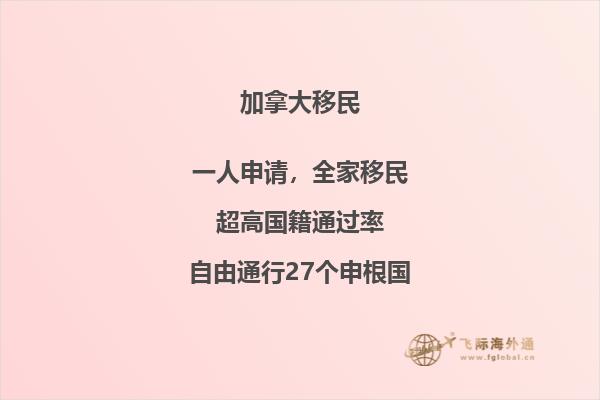 加拿大移民局推出疫情便民服務(wù)，你想知道的都在這里！