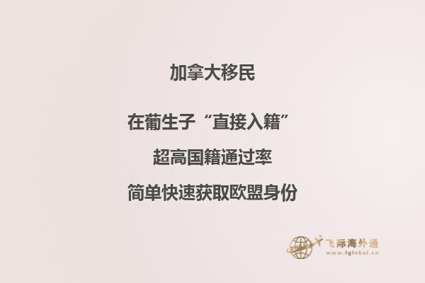 加拿大安省移民政策變化，對(duì)你有什么影響？