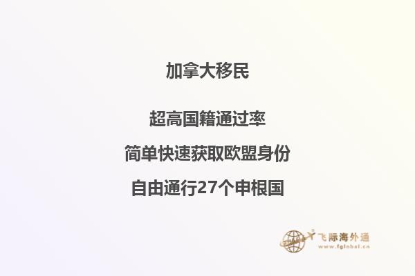 加拿大曼省增加技術(shù)移民名額！加拿大曼省技術(shù)移民新政策！
