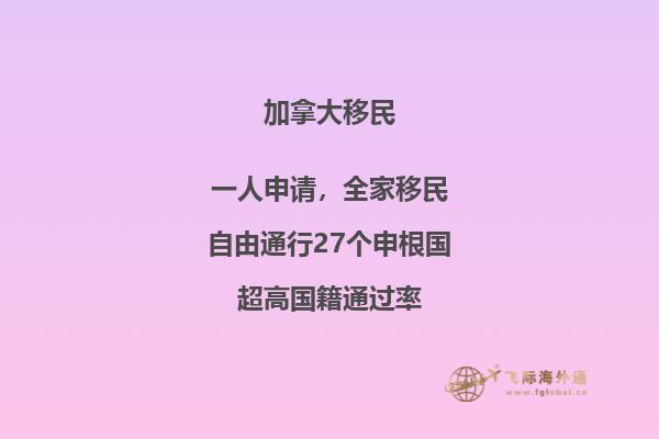 移民加拿大體檢項(xiàng)目有哪些？加拿大體檢必帶物品清單！