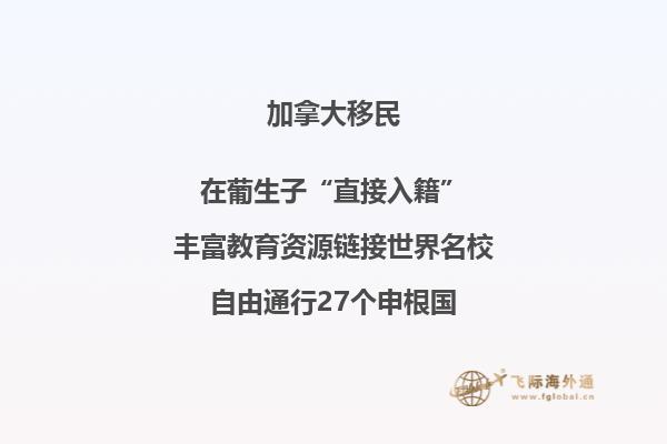 加拿大大西洋四省AIP計(jì)劃3月6日正式接受申請！
