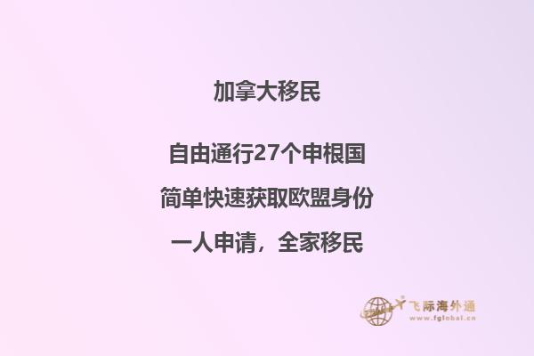 加拿大楓葉卡去美國(guó)讀書算居住時(shí)間