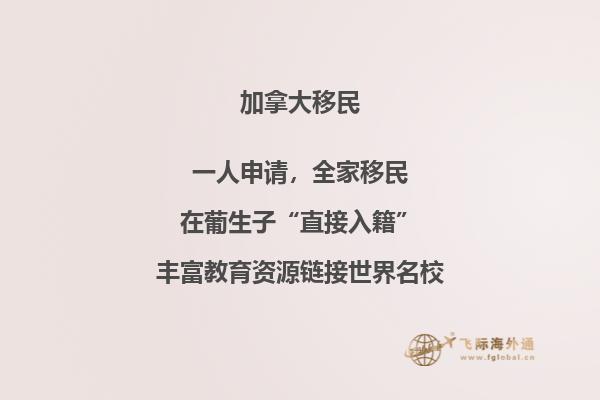 [重磅揭秘]移民加拿大和澳洲生活哪個(gè)國(guó)家好？
