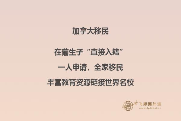移民加拿大和澳洲哪個(gè)好？兩個(gè)國家的優(yōu)缺點(diǎn)詳細(xì)分析！