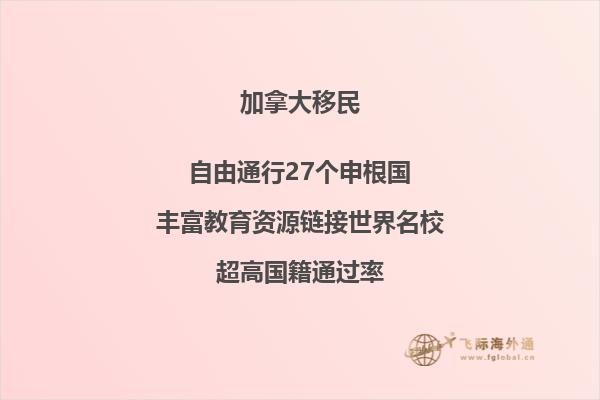 移民加拿大有哪些職業(yè)比較容易？