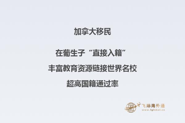 澳洲與加拿大哪個(gè)更適合生活(移民哪個(gè)國(guó)家好)