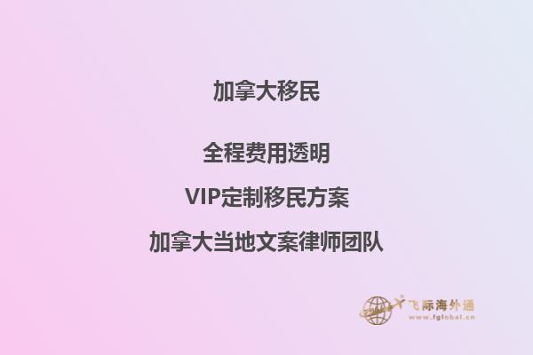 加拿大移民英語水平如何，你了解嗎？