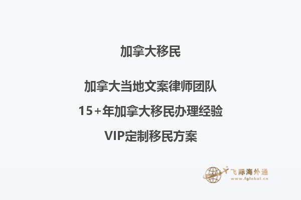 如何確保網(wǎng)上申請加拿大學(xué)簽續(xù)簽成功？