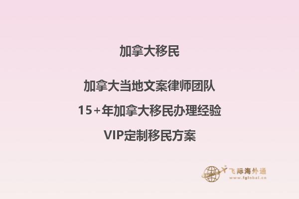 加拿大移民申請(qǐng)表排隊(duì)：如何縮短等待時(shí)間？