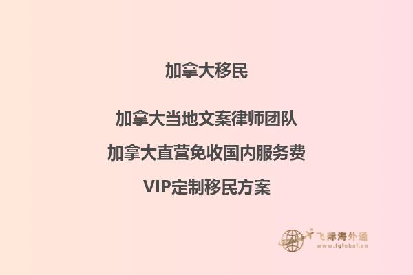 加拿大移民護(hù)照貼簽需多久完成？核發(fā)時(shí)間有何影響？