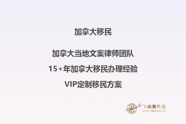 想知道在加拿大20萬(wàn)加幣能買(mǎi)到什么樣的房子嗎？