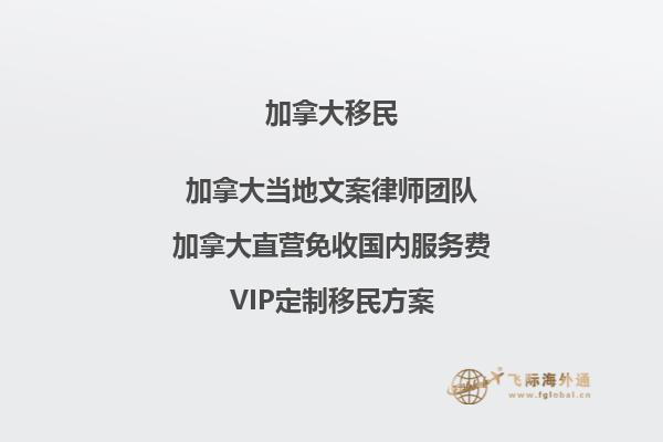 英國(guó)碩士畢業(yè)，加拿大移民容易嗎？