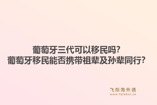 移民加拿大有哪些快速途徑？移民加拿大快速通道的申請條件是什么？1.jpg