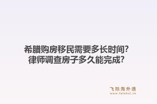 魁北克省法語移民加拿大有哪些條件？魁北克省法語移民加拿大的政策趨勢是什么？1.jpg