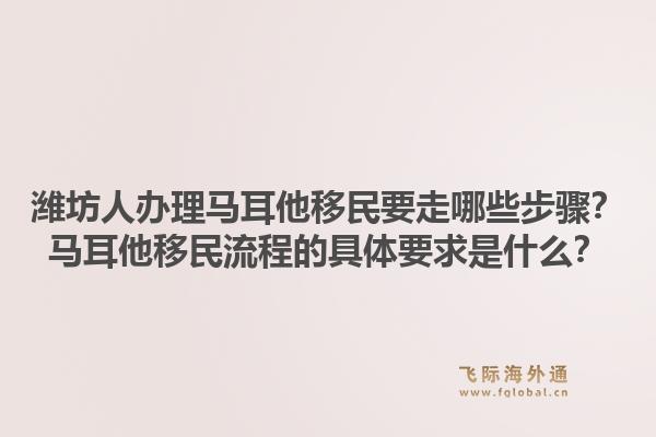 曼省移民有哪些申請條件？曼省移民加拿大的具體要求是什么？1.jpg