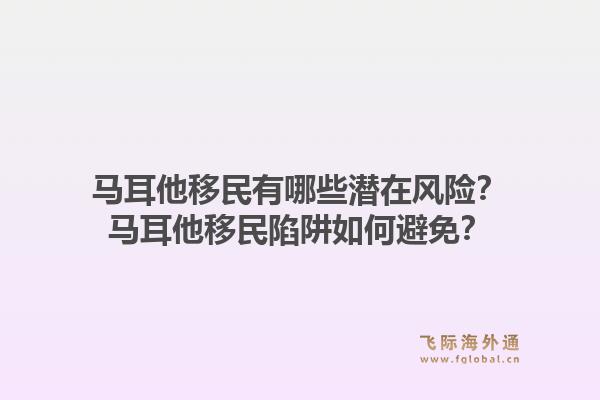留學移民美國難度如何？留學移民加拿大有什么優(yōu)勢？1.jpg